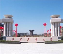 項(xiàng)目案例：西北工業(yè)大學(xué)