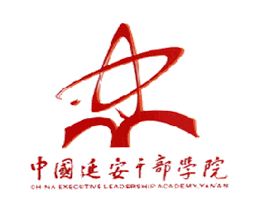 中國延安干部學(xué)院