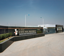 頂益集團康師傅面品加工中心 頂益集團康師傅面食加工中心