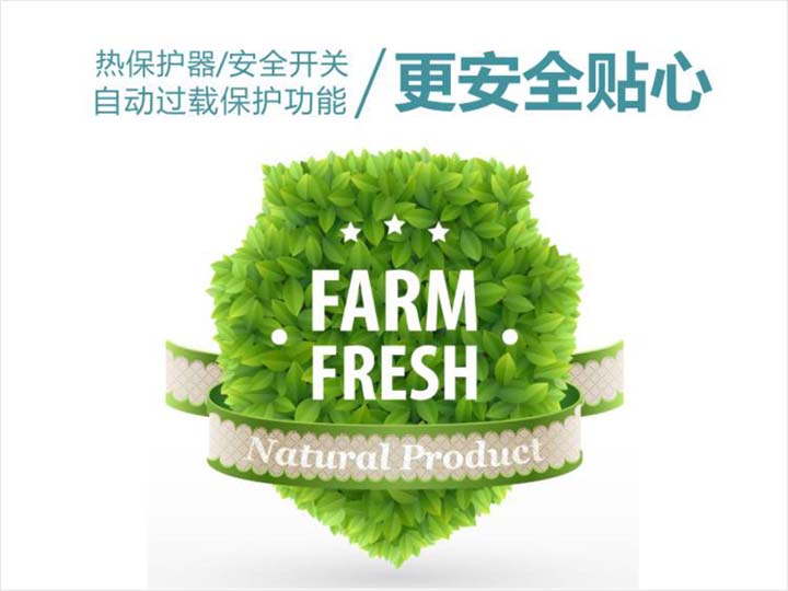 自動過載保護功能 自動過載保護功能