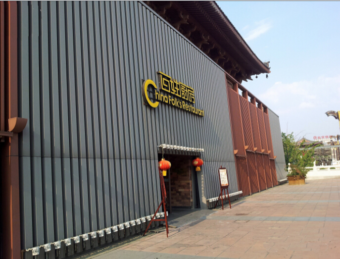 中央廚房設備工程案例 百姓廚房加工中心