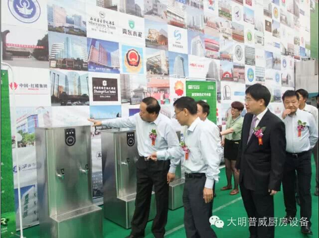 小分子團活性開水器