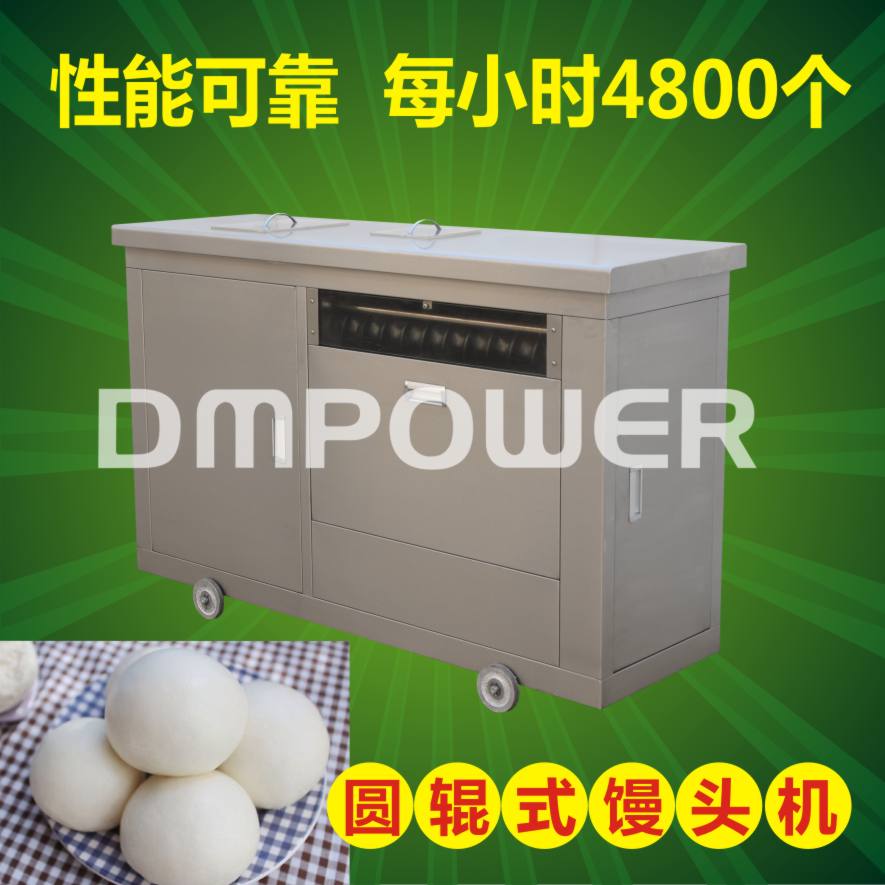 圓饅頭機(jī) 圓饅頭機(jī)