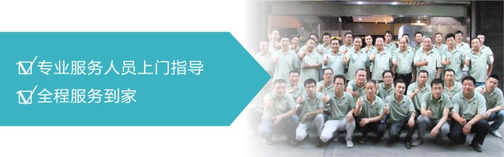 專業(yè)鍋巴技術(shù)人員上門服務