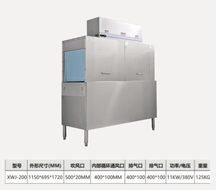 廚房設備 廚房設備